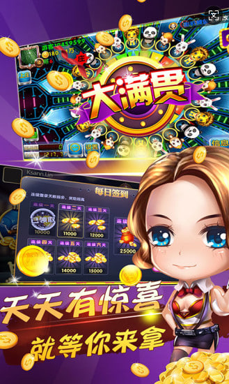 森林舞會游戲手機版 v6.9.0 安卓版 0