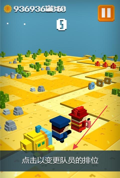 旅行者 v1.1 安卓版 1