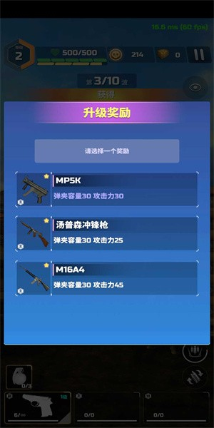 CS掩護(hù)射擊最新版 v1.0.2 安卓版 1