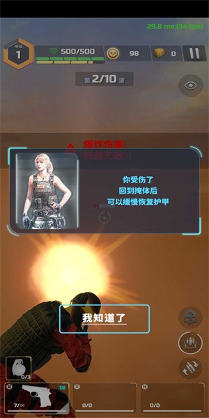 CS掩護(hù)射擊最新版 v1.0.2 安卓版 0