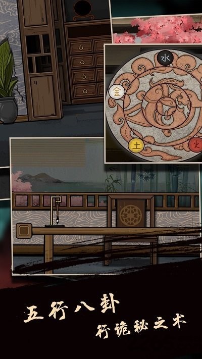 樹靈 v1.0.1 安卓版 0