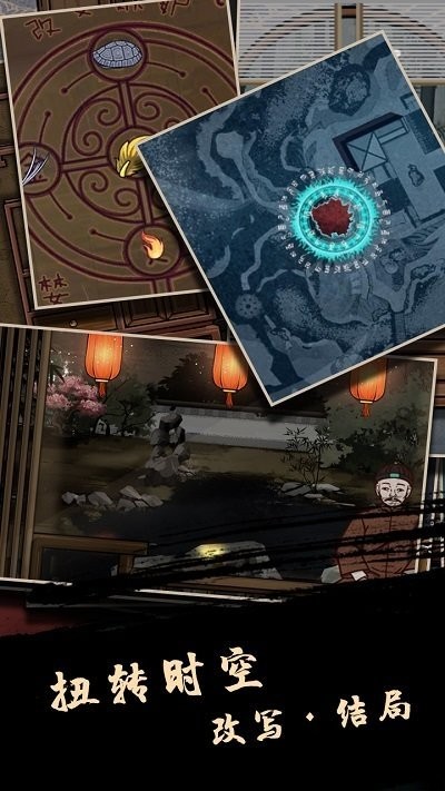 樹靈 v1.0.1 安卓版 2