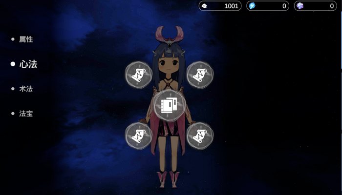 仗劍長(zhǎng)生 v0.0.1.59393 安卓版 1