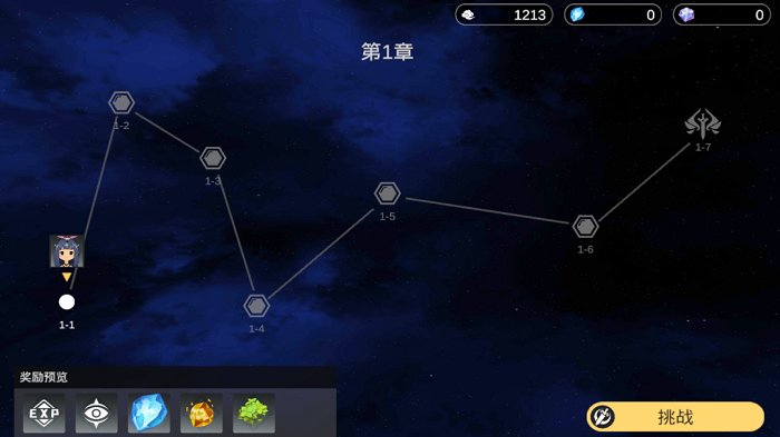 仗劍長(zhǎng)生 v0.0.1.59393 安卓版 0