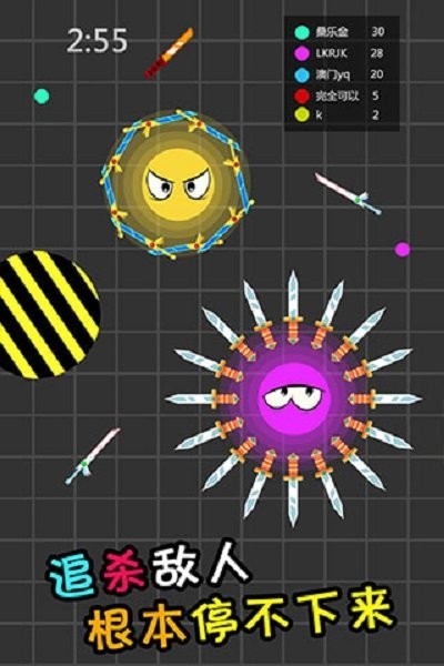 刀劍英雄大作戰(zhàn) v1.0.0 安卓版 1