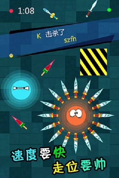 刀劍英雄大作戰(zhàn) v1.0.0 安卓版 0