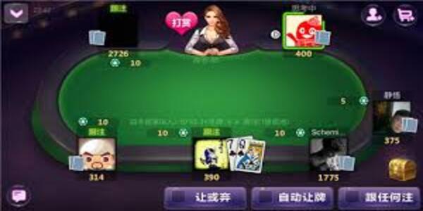 德州撲克撲克牌手機(jī)下載 v7.2.6 安卓版 0