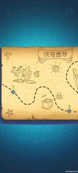 魔方少女 v0.1 安卓版 1