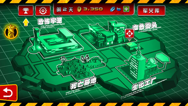 血戰(zhàn)僵尸塢 v1.0.1 安卓版 1