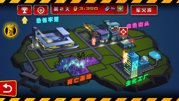 血戰(zhàn)僵尸塢 v1.0.1 安卓版 0