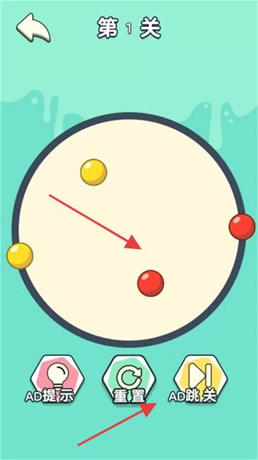 爆破大方塊 v6.0.1 安卓版 0