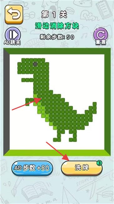 爆破大方塊 v6.0.1 安卓版 1
