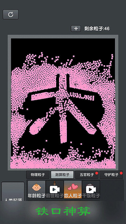 粉末沙盒模擬器最新版 v1.3.8 安卓版 2