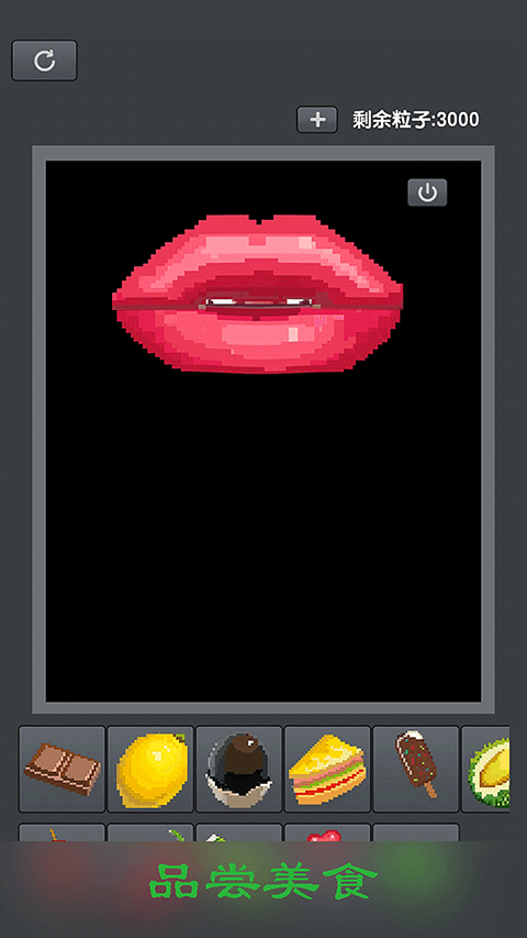 粉末沙盒模擬器最新版 v1.3.8 安卓版 0