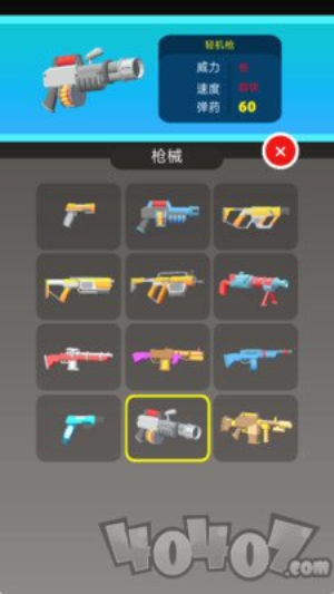 射擊救援行動安卓版 v189.1.1 最新版 2