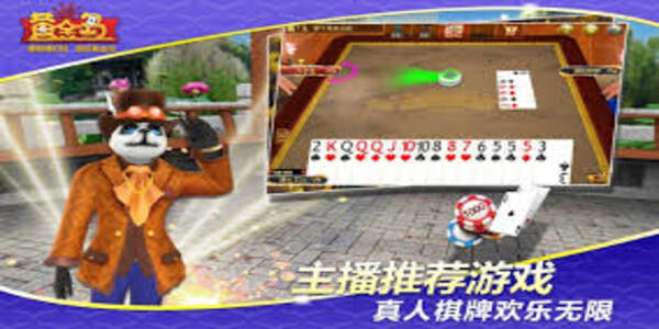 黃金島手機(jī)版下載官網(wǎng) v7.2.0 安卓版 2