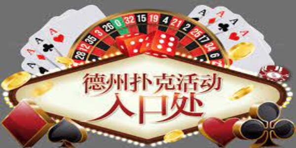 歡樂德州牌撲克牌 v7.6.0 安卓版 1