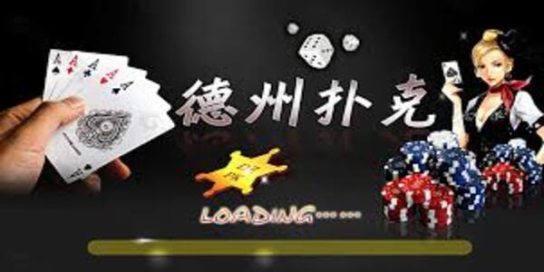 歡樂德州牌撲克牌 v7.6.0 安卓版 2