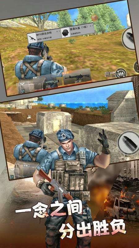 火線榮耀槍戰(zhàn)精英 v2.0.2 安卓版 1