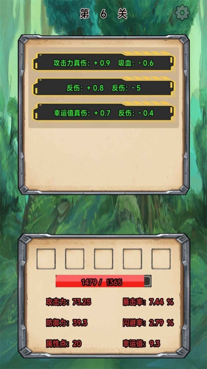 這是一個(gè)肉鴿 v1.00.07 安卓版 0