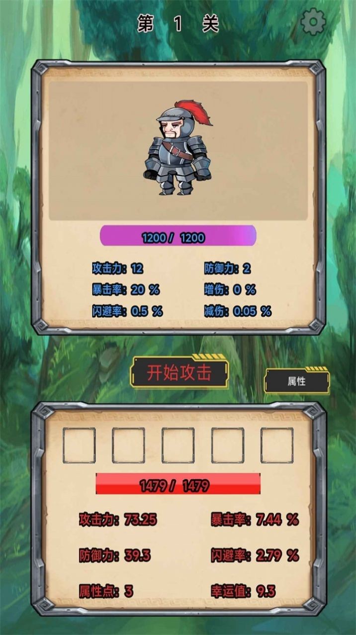 這是一個(gè)肉鴿 v1.00.07 安卓版 1