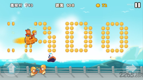 瘋狂馬戲團安卓版 v1.0 手機版 1