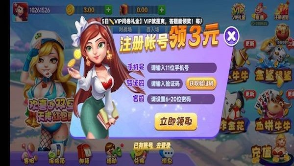 開(kāi)端棋牌官方版 v7.7.0 安卓版 2