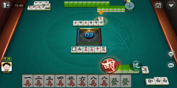 97國(guó)際麻將胡了下載入口 v7.7.0 安卓版 1