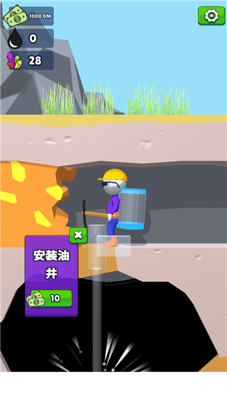 采油小生最新版 v1.19.25 安卓版 0