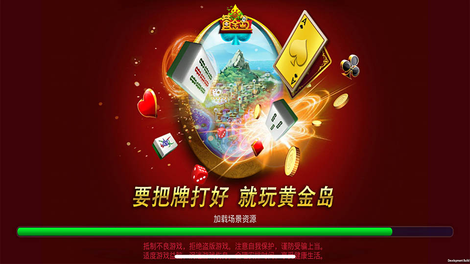 黃金島官網(wǎng)app v6.9.5 安卓版 0