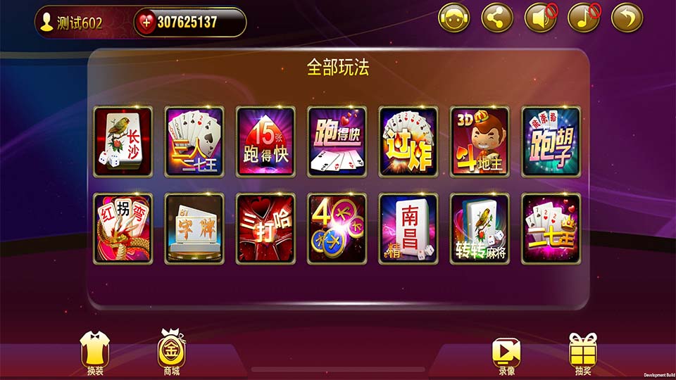 黃金島官網(wǎng)app v6.9.5 安卓版 2