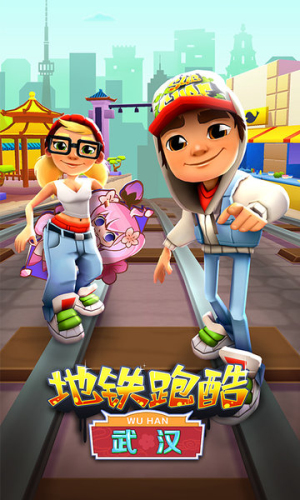 跑酷世界環(huán)游最新版 v6.03.0 安卓版 1