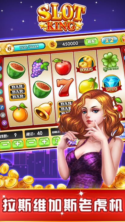 水果電玩城下載現(xiàn)金版 v6.8.0 安卓版 1