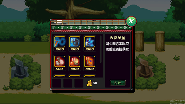 火影戰(zhàn)記v2 v2.1.6 安卓版 1