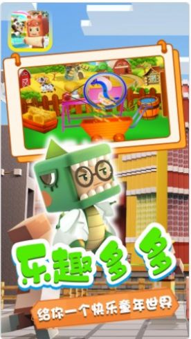 迷你小鎮(zhèn)尋寶冒險 v1.1 安卓版 2