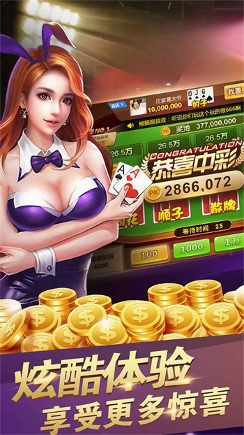 97國際平臺游戲官網(wǎng)下載 v7.5.2 安卓版 0