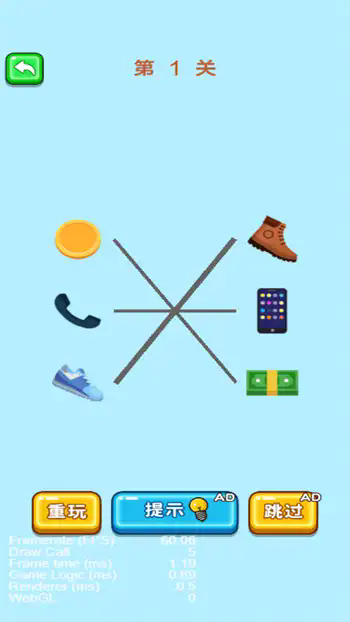 你畫我擦 v5.0.0 安卓版 0