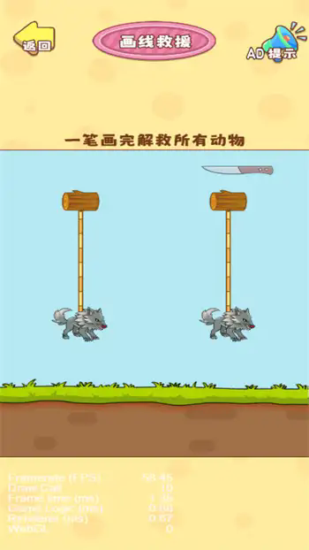 你畫我擦 v5.0.0 安卓版 1