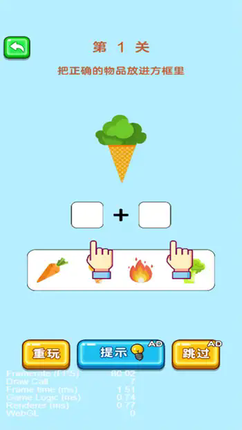 你畫我擦 v5.0.0 安卓版 2