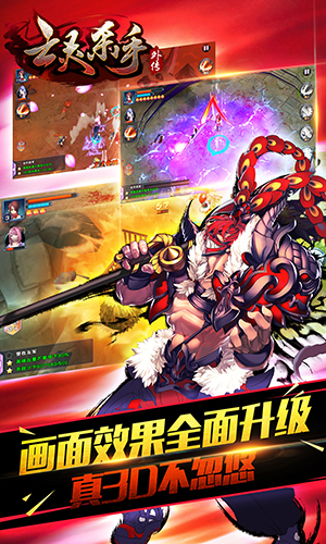 亡靈殺手傳 v2.15.0 安卓版 0