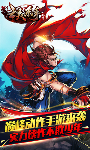 亡靈殺手傳 v2.15.0 安卓版 2