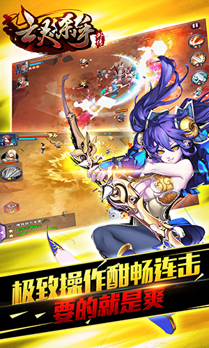 亡靈殺手傳 v2.15.0 安卓版 1