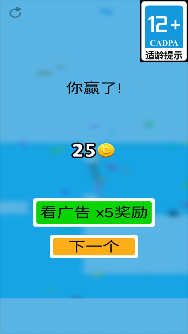 老大你來做 v1.0.2 安卓版 0