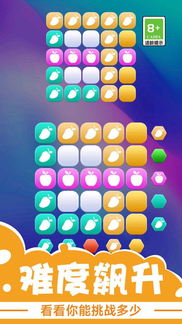 解壓調(diào)色師 v1.0.0 安卓版 1