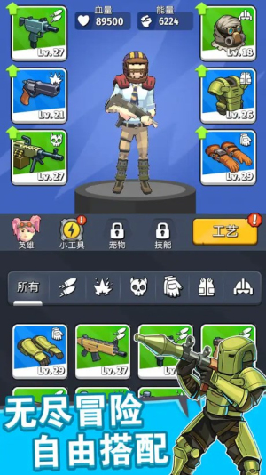 奇跡特攻隊最新版 v1.0.0 安卓版 0