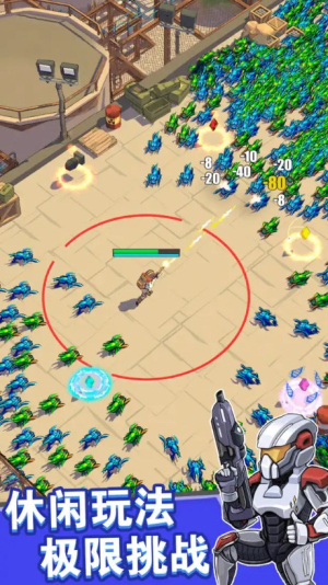 奇跡特攻隊最新版 v1.0.0 安卓版 1