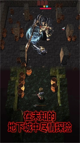 暗黑流肉鴿 v7.0 中文版 1