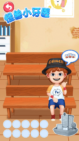 怪獸小牙醫 v1.0.0 安卓版 1