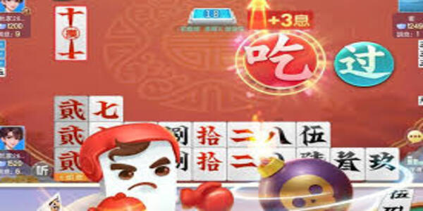 黄金岛游戏跑胡子手机版下载 v7.7.0 安卓版0