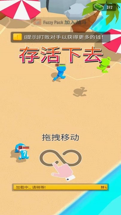 乱斗火柴人 v1.0.1 安卓版2